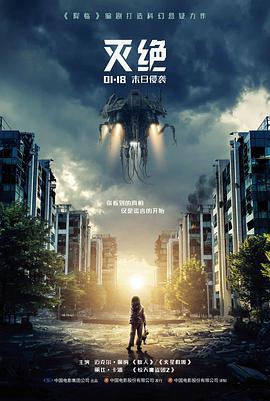 2030电影网：爱情算法